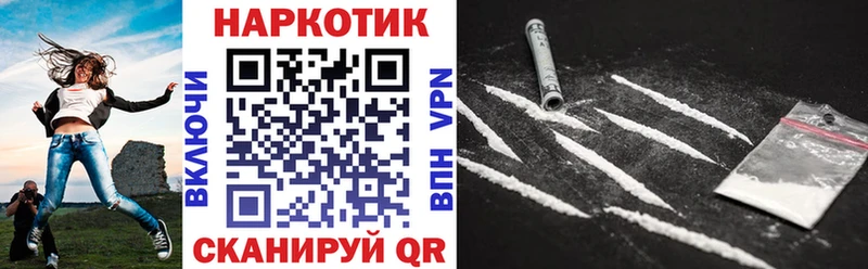 Купить A-PVP  МЕФ  ГАШИШ  Псилоцибиновые грибы  Каннабис  Белово
