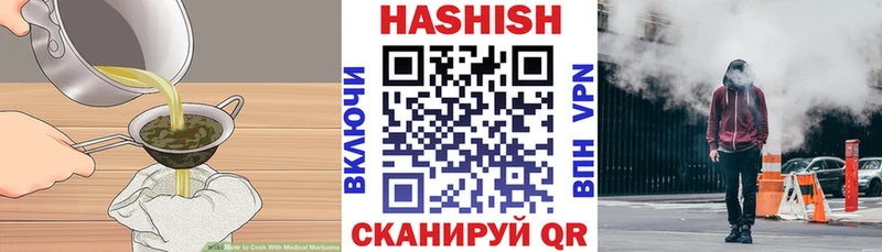 Cannafood марихуана  Купить где  Белово 