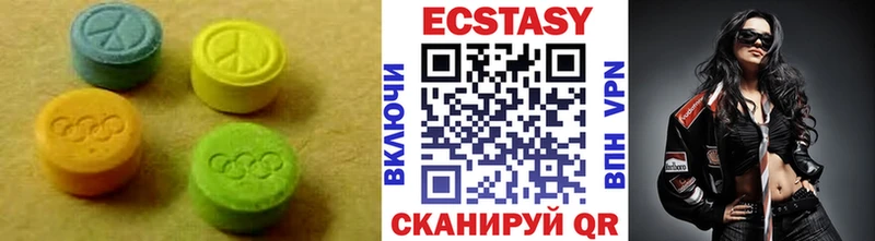 Купить  Белово  Ecstasy 280 MDMA 