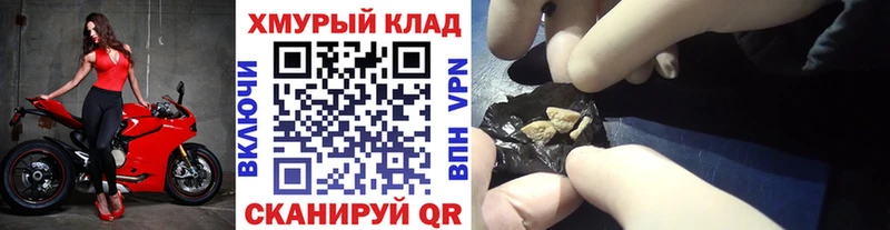 Купить где  Белово  ГЕРОИН Афган 