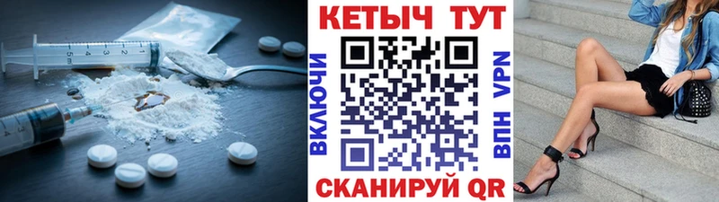 Купить где  Белово  КЕТАМИН VHQ 
