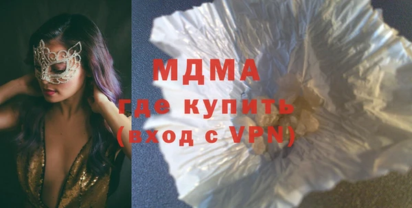 бутик Ельня