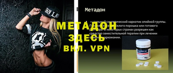 бутик Ельня