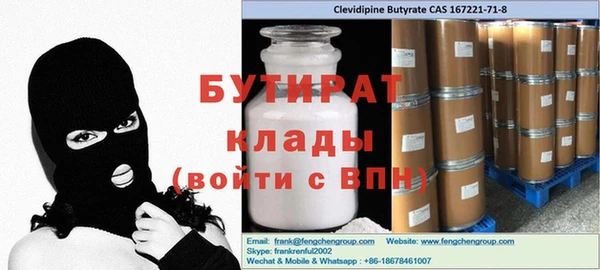 spice Елабуга