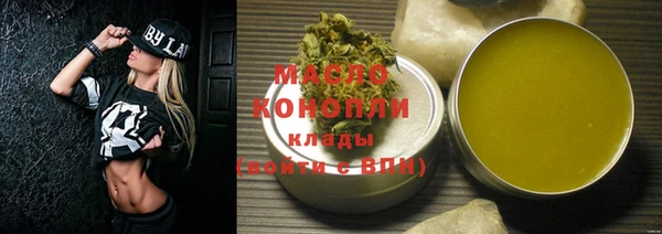 бутик Ельня