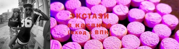 бутик Ельня