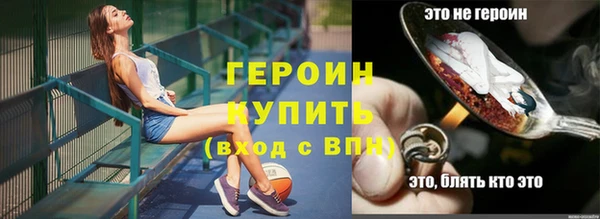 бутик Ельня