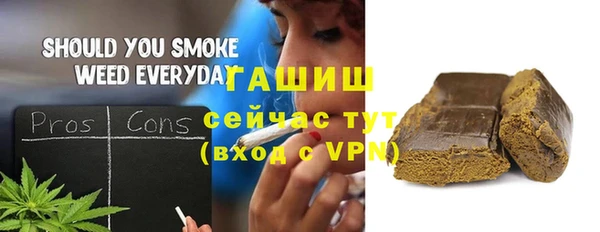 бутик Ельня