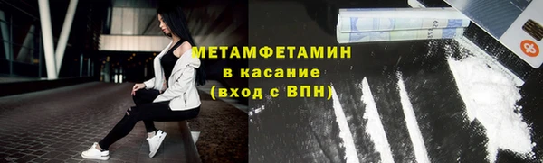 spice Елабуга