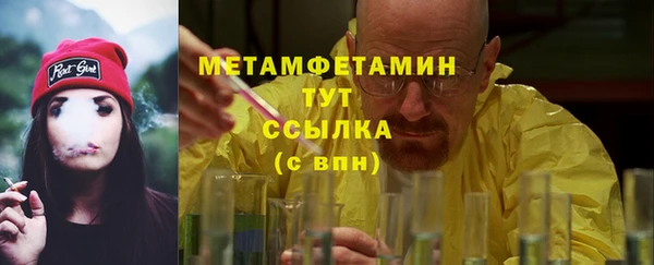 spice Елабуга