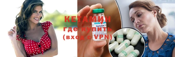 бутик Ельня