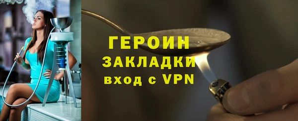 spice Елабуга