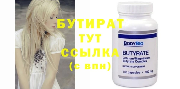 бутик Ельня