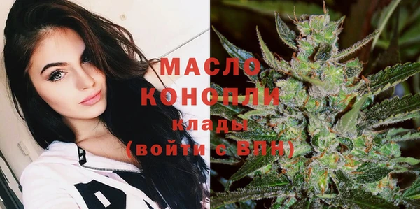 бутик Ельня