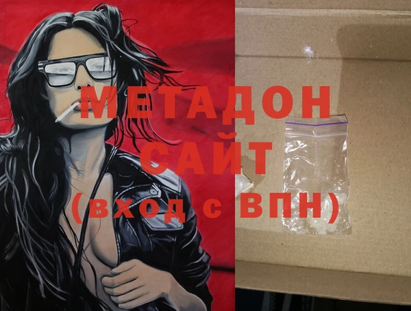 бутик Ельня