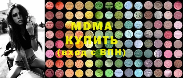 бутик Ельня