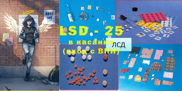 бутик Ельня
