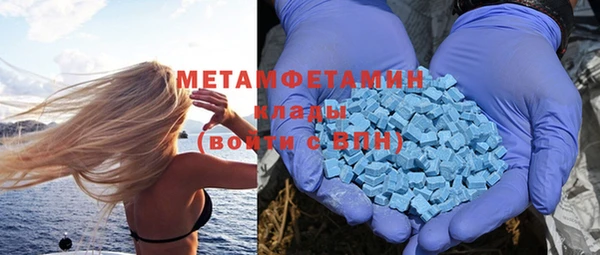 бутик Ельня