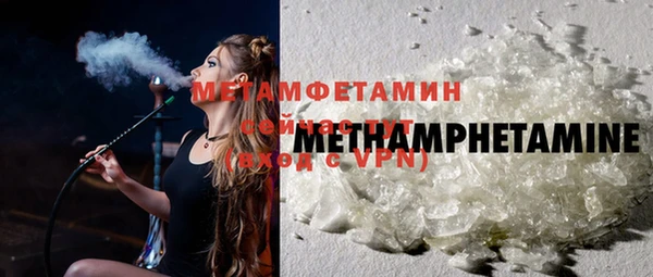 spice Елабуга