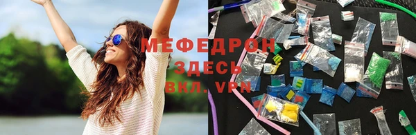 spice Елабуга