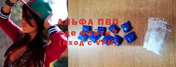 бутик Ельня