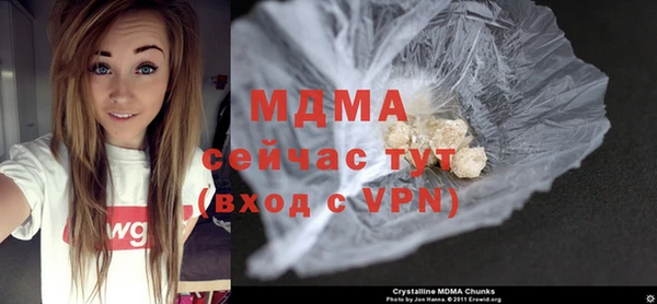 бутик Ельня