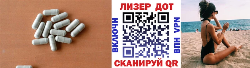 Купить  Белово  ЛСД экстази кислота 