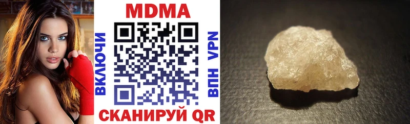 MDMA молли  Купить где  Белово 