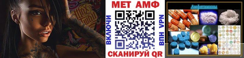 Купить  Белово  Метамфетамин витя 